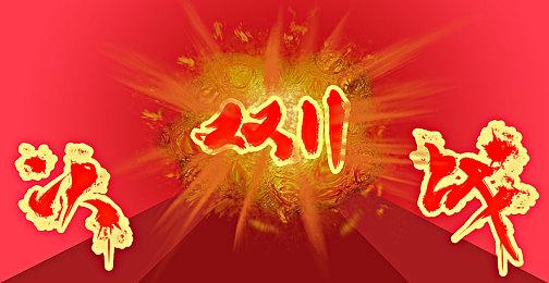 Switch 2很像1代？任天堂回应：其实已从零重新设计